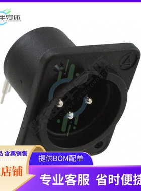 PD3MRMS2【CONN RCPT MALE XLR 3P SILV SLDR】