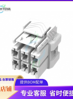 1-1971776-3【CONN HOUSING PLUG 6POS 6MM】