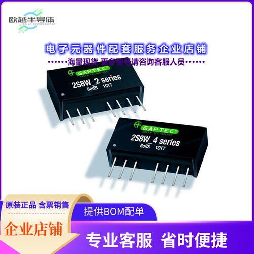 2S8W_4815S4RP[电源模块DC-DC INDUSTRIAL]