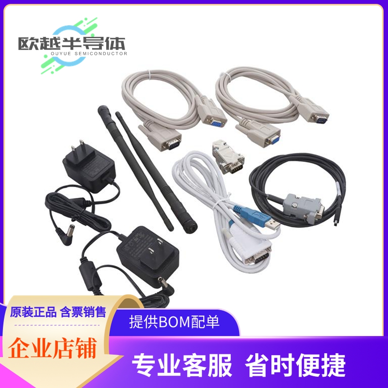 射频评估板开发套件 MM3-T-DVKT-ASSC【DEVKIT ACCESSORY BUNDLE