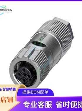 1413934【CONN RCPT FMALE 2POS GOLD IDC】