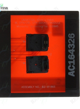 AC164326[开发板MODULA SKT PM3 20QFN】