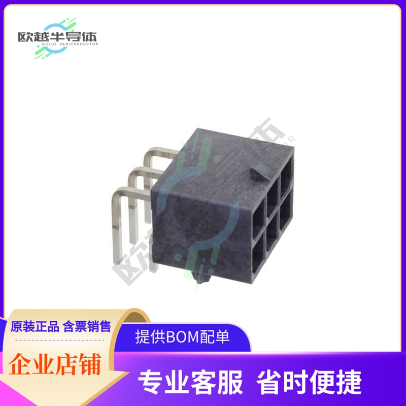 1720641006【CONN HEADER R/A 6POS 5.7MM】