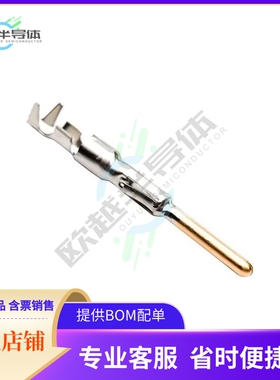 VN0101600022【CONN PIN 16-20AWG GOLD CRIMP】