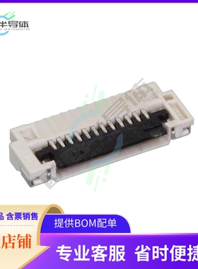 512961294【CONN FFC BOTTOM 12POS 0.50MM R/A】