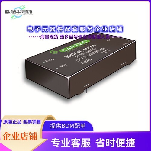 50DAW_2405S1.5R[电源模块ISOLATED MODULE DC DC CONVERTERS]