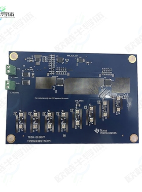 TPS92638STAEVM[开发板EVAL BOARD FOR TPS92638-Q1】
