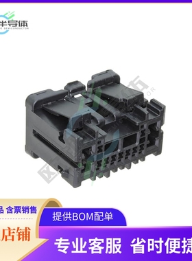 1924667-1【CONN PLUG HSG 13POS 1PC】