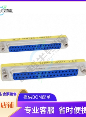 320X12559X【DSUB GENDER CHANGER DB37F DB37F】