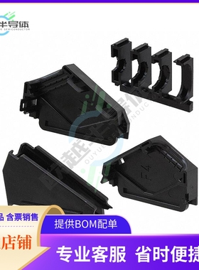 745311-1【CONN BACKSHELL 37P 90/180DEG BLK】