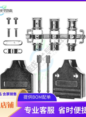 952-015-030R121【CONN BACKSHELL 15POS 180DEG SHLD】