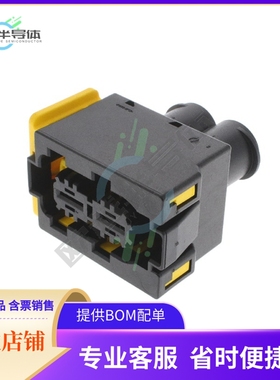 1355328-1【CONN RCPT HSG 2POS】