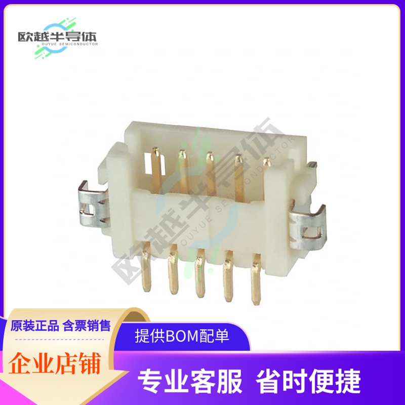 DF13A-5P-1.25H(76)【CONN HEADER SMD R/A 5POS 1.25MM】