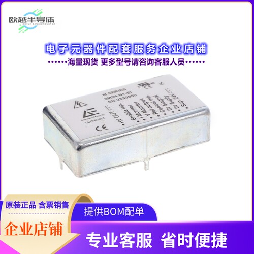 3M24-N1-EI[电源模块M-SERIES DC TO HVDC CONVERTER, S]