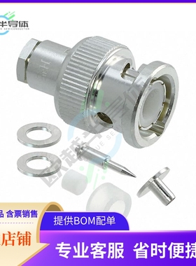 BNC-P-188A/U(40)【CONN BNC PLUG STR 50 OHM SOLDER】