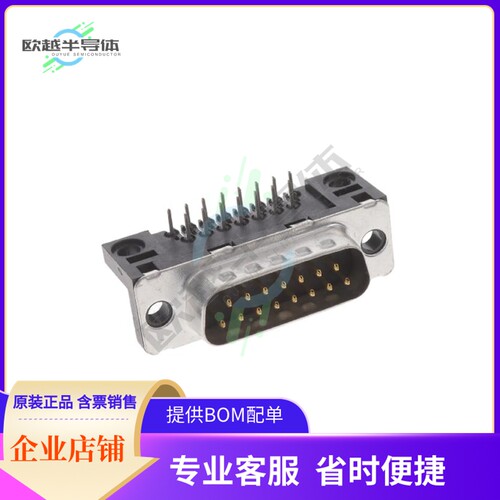 D15P33E4PA00LF【CONN D-SUB PLUG 15POS R/A SLDR】