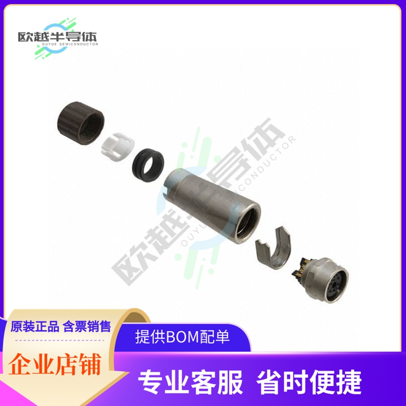 LF13WBJ-20S【CONN JACK FMALE 20P SOLDER CUP】