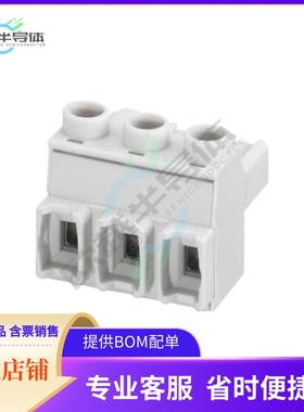 2199553【TERM BLOCK PLUG 3POS STR 7.25MM】