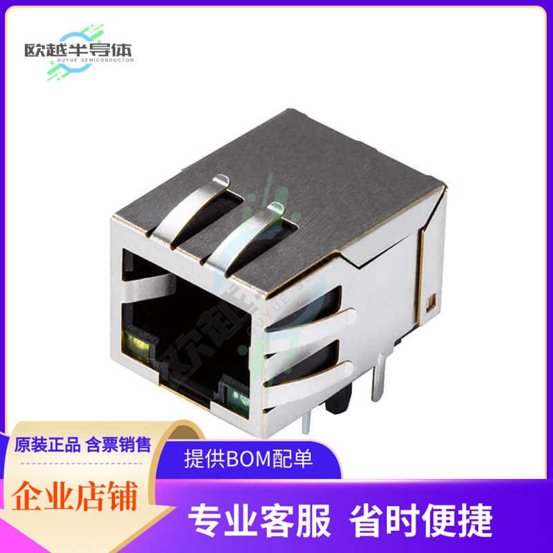 CRJ010-ML4-TH【RJ JACK, 1 PORT, 8P8C, 50U, SHEI】