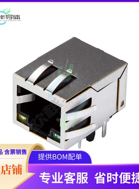 CRJ010-ML4-TH【RJ JACK, 1 PORT, 8P8C, 50U, SHEI】