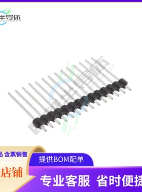 MDF7B-14P-2.54DSA(95)【CONN HEADER VERT 14POS 2.54MM】