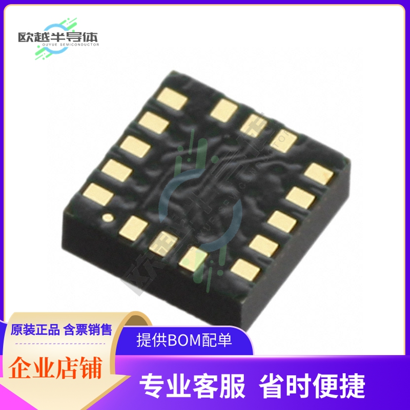 LIS3DHTR【ACCEL 2-16G I2C/SPI 16LGA】