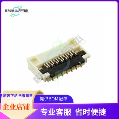 5020781360【CONN FPC BOTTOM 13POS 0.25MM R/A】