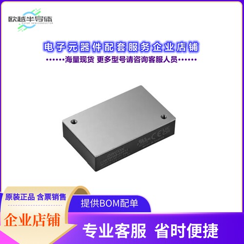 CQB150W8-36S48N-C-B[电源模块ISOLATED DC-DC CONVERTERS 150W 9