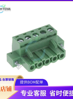 TJ055152000AG【TERM BLOCK PLUG 5POS STR 5.08MM】