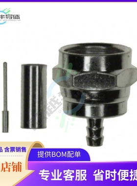 222184【CONN F PLUG STR 50 OHM SOLDER】