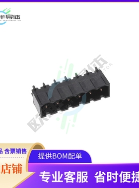 2342082-6【6POS HDR ST HT 5.00MM PITCH TL 2】