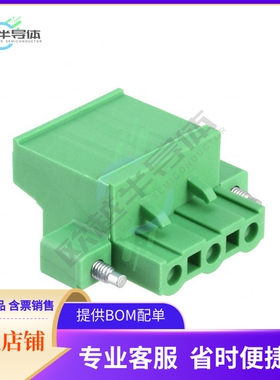 1805990【TERM BLOCK PLUG 3POS STR 7.62MM】