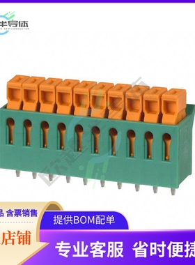 1706251【TERM BLK 10P SIDE ENT 3.81MM PCB】