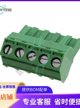 1826319【TERM BLOCK PLUG 5POS 5.08MM】