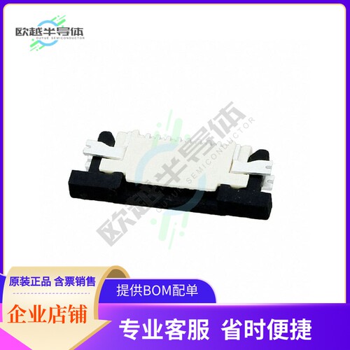 687108183622【CONN FFC TOP 8POS 0.5MM SMD R/A】