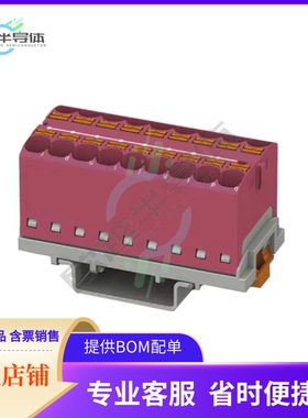 3273587【DISTRIBUTION BLOCK PINK】