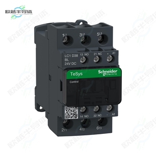 LC1D38BL[继电器TESYS3P CTR 38A AC3 18.5KW1NO1NC]