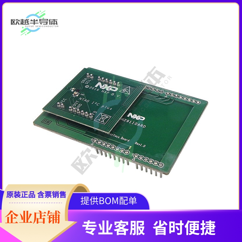 OM23221ARD【EVAL BOARD FOR NT3H2111 NT3H2211】