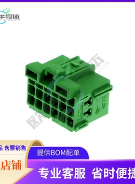 1-967624-3【CONN RCPT HSG 18POS 5.00MM】