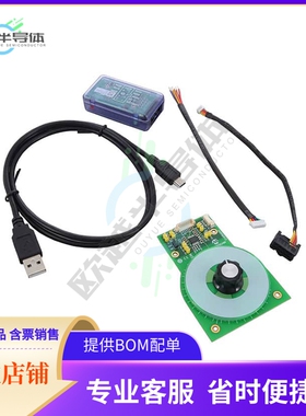 EV39W84A【LX34070 90 DEGREE ROTARY KIT】