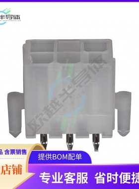 39299063【CONN HEADER VERT 6POS 4.2MM】