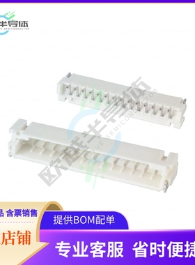 S14B-PH-SM4-TB(LF)(SN)【CONN HEADER SMD R/A 14POS 2MM】