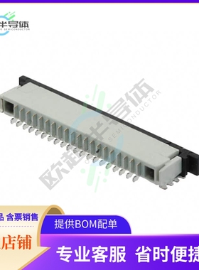 2-84952-0【CONN FPC BOTTOM 20POS 1.00MM R/A】