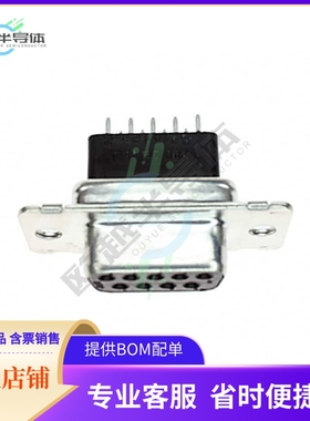 5745183-2【CONN D-SUB RCPT 9POS VERT SLDR】