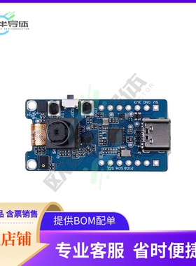114992866【GROVE VISION AI MODULE HIMAX HX6】