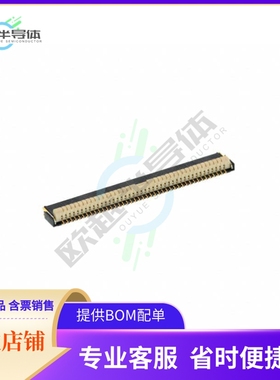 AYF534235A【CONN FFC/FPC 42POS 0.5MM SMD R/A】