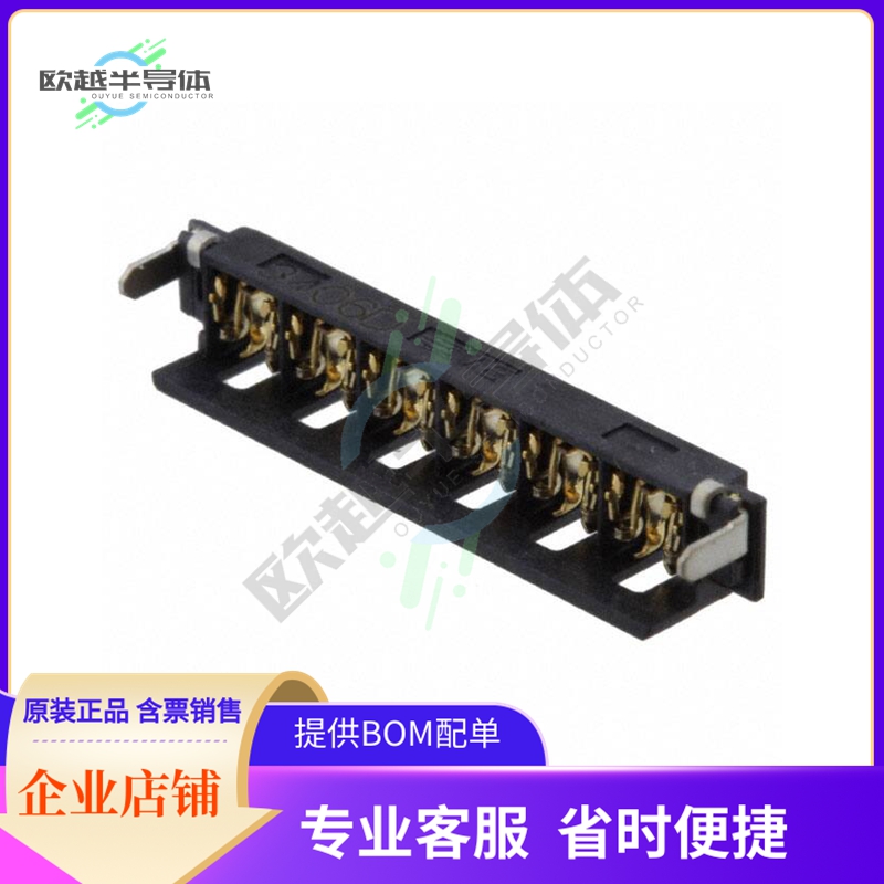1932870-1【FBIS-II PLUG ASSY 6 POS, 0.05UM】