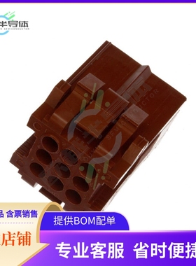 207440-1【CONN RCPT HSG 9POS 5MM】