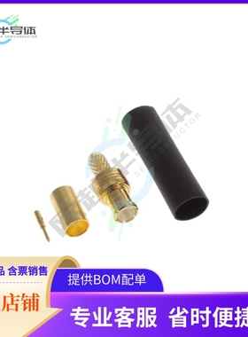 CONMCX007【CONN MCX PLUG STR 50 OHM SOLDER】