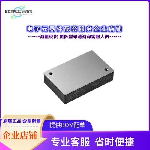 CQB100W8-36S48N-C-B[电源模块ISOLATED DC-DC CONVERTER 100W 9-